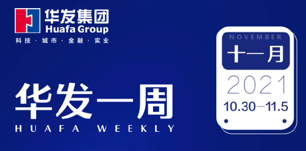 澳门贵宾会一周.png